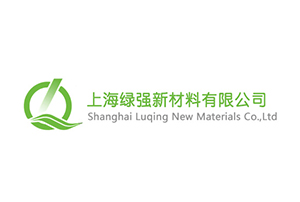 上海绿强新材料有限公司